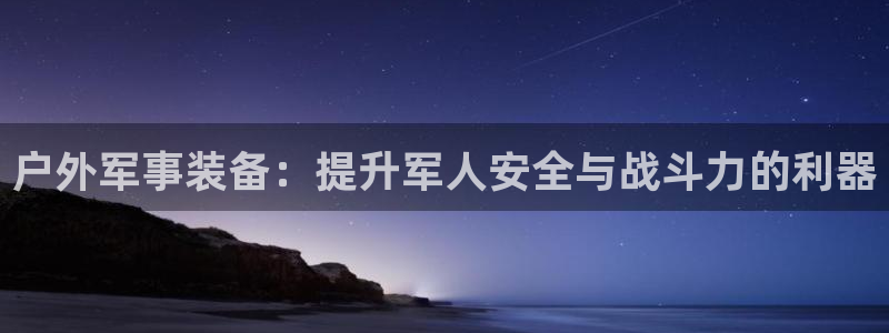 利记官网登录入口