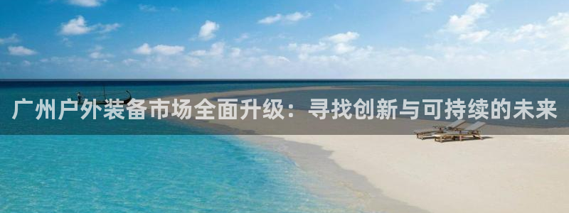 利记体育投注官网