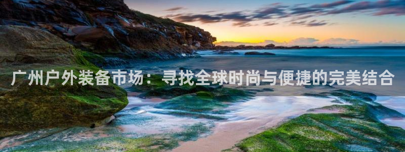 澳门大利来记官网