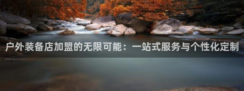 香港利记lee kee集团官网