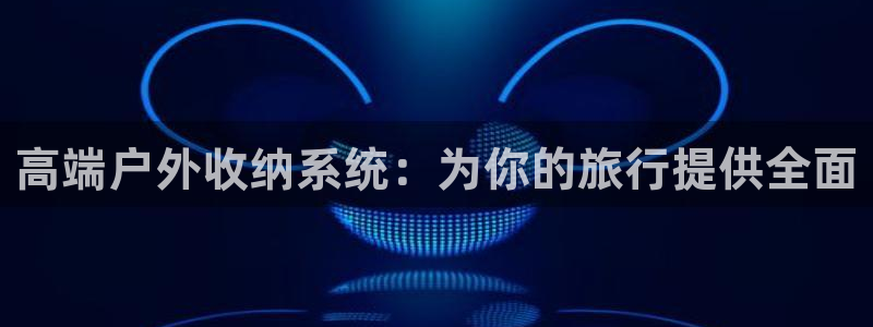 利记 官网