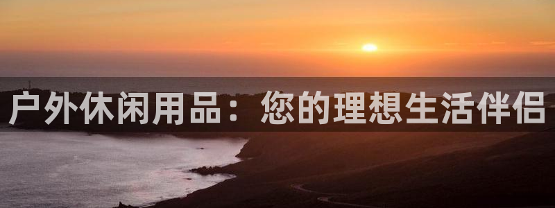 利记平台官网