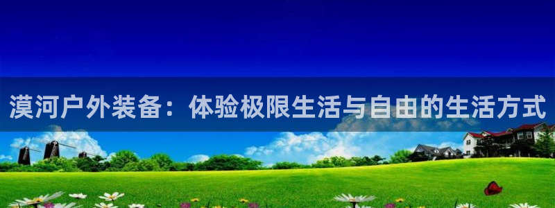 SBOBET利记官网