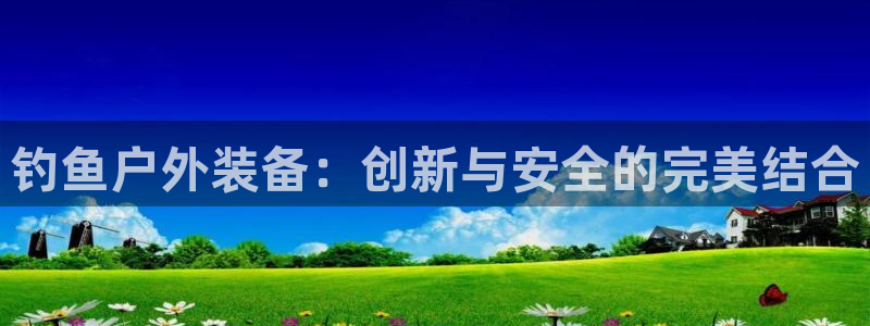 利记官网葡京投注网址