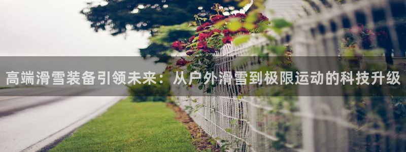 利记娱乐网唯一官网