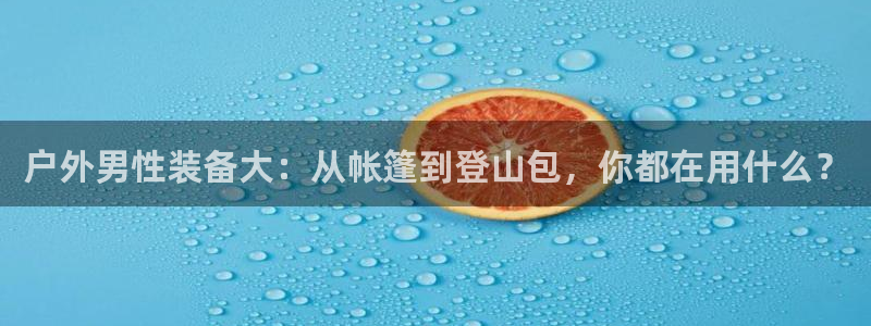 香港利记集团官网招聘