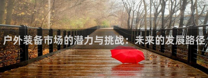 利记娱乐网唯一官网