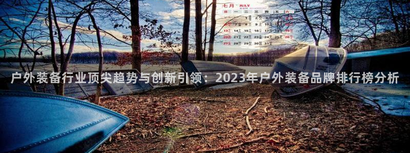 利记官网多少