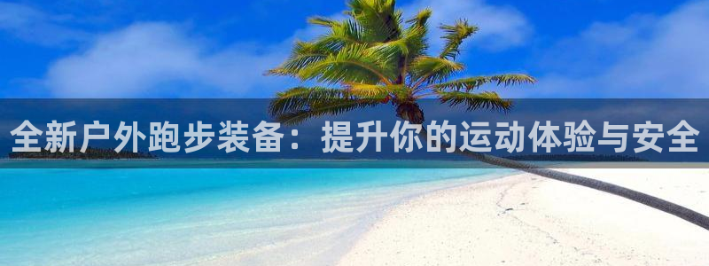 利记亚洲官网