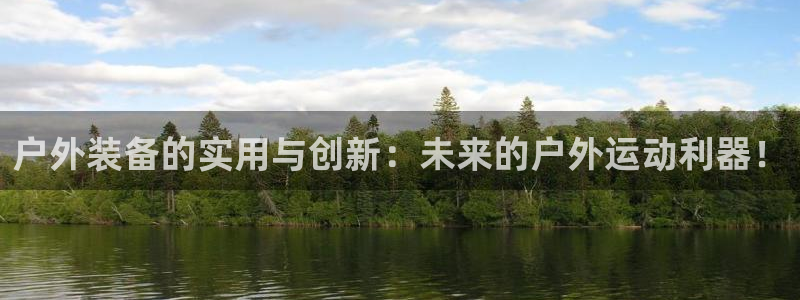 利记官网葡京投注网址