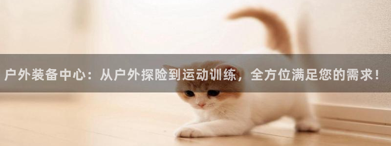 澳博官网app利记网址