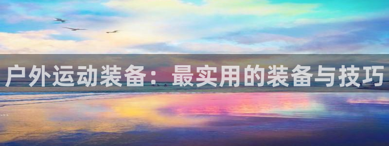 利记手机官网