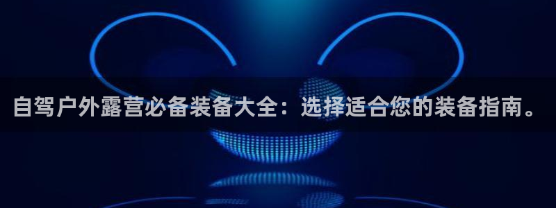 万利记唯一官网