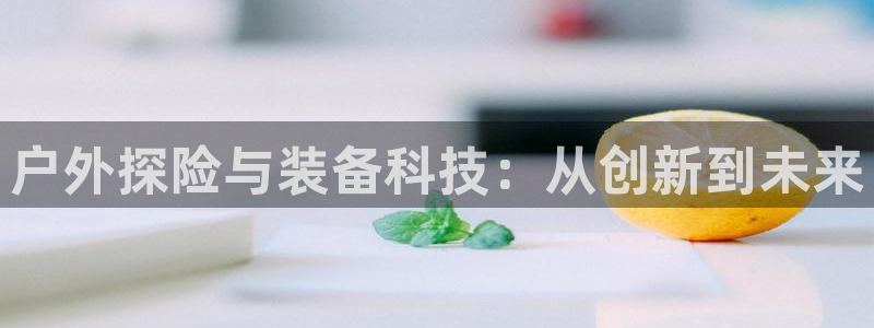 铂利记旗舰店官网电话