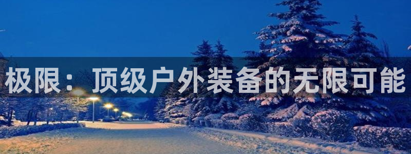 利记彩票网网址官网hd71
