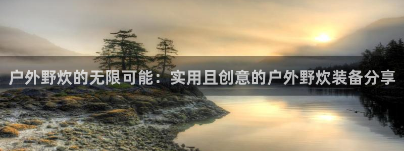 利记彩票平台官网