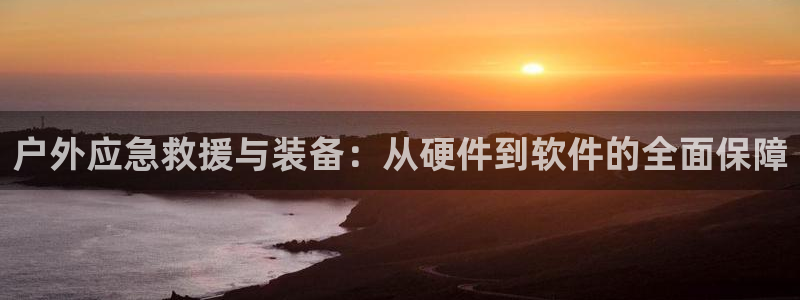 利记真的官网