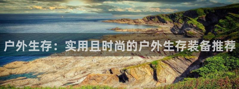 利记娱乐网唯一官网