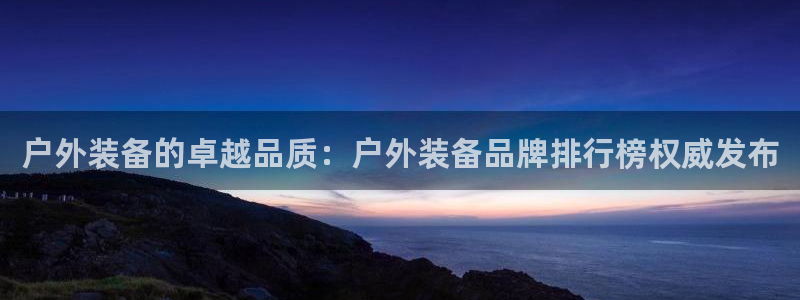 利记体育app官网
