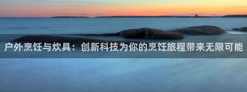 利记官网首页