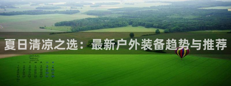 利记现场官网