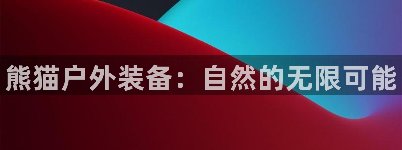 新利记官网