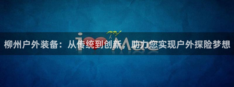 利记二手车行官网