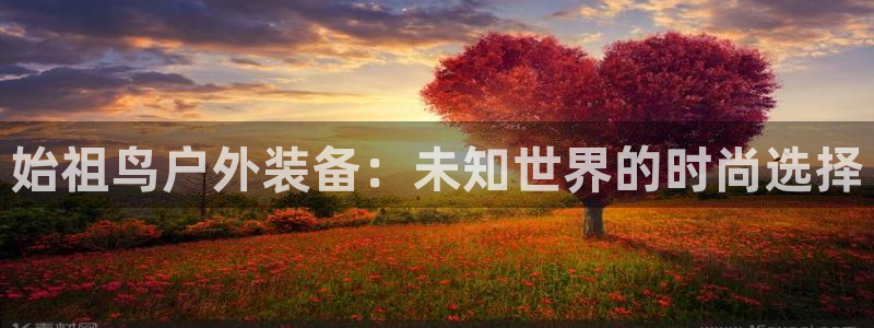 利记官网平台入口