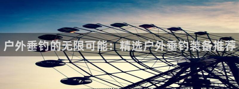 利记国际官网