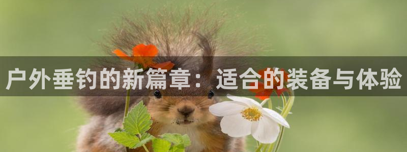 香港利记集团官网地址