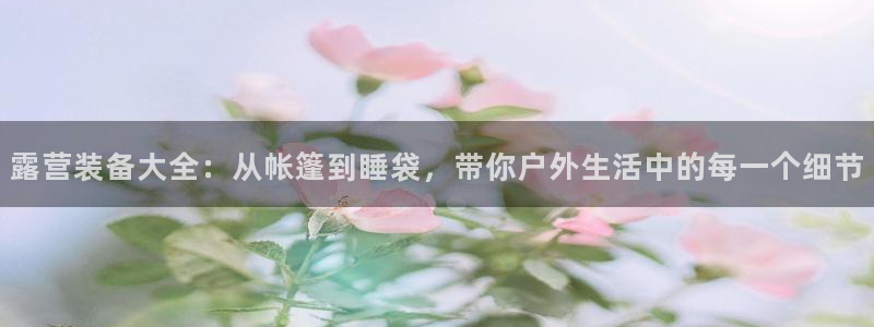 利记官网在线投注