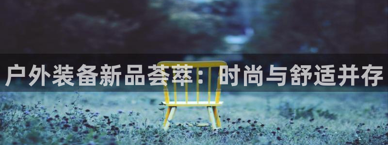 香港利记集团官网招聘