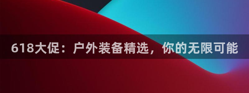利记88官网app