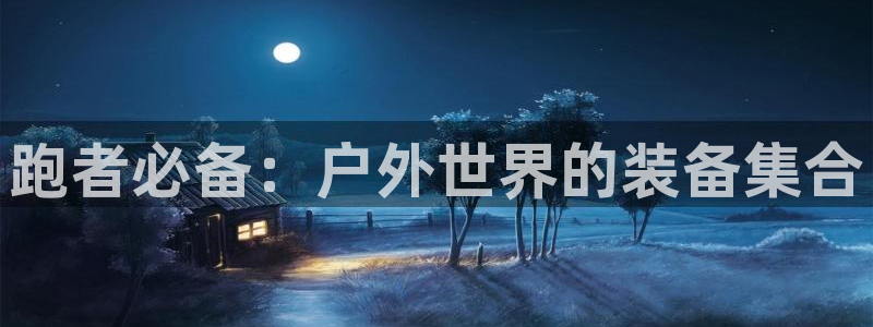 利记国际官网