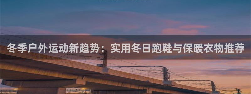 利记官网app下载网址