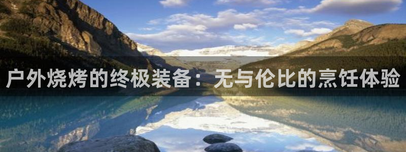 利记真正的官网是多少