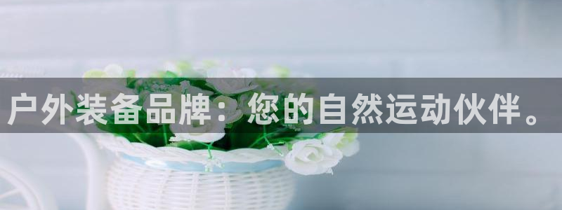 澳门大利来记官网