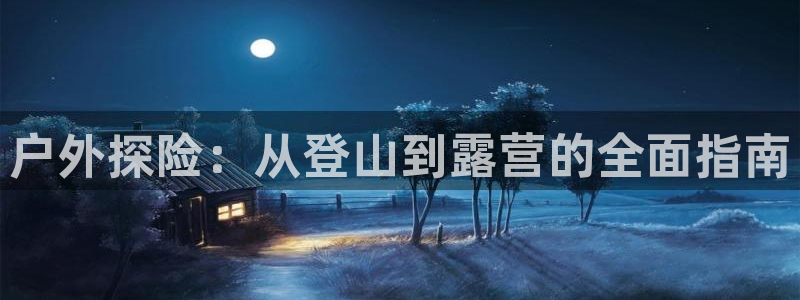 大利来记官网