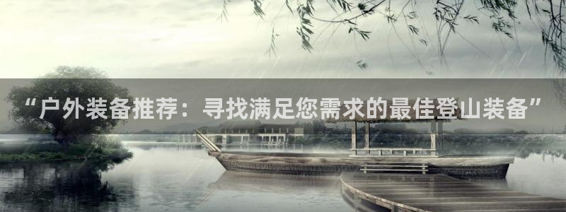 利记官网在线投注