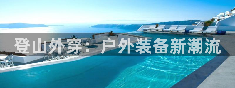 sbobet利记官网登录入口