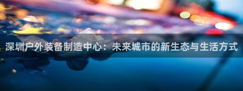 利记博彩官网APP
