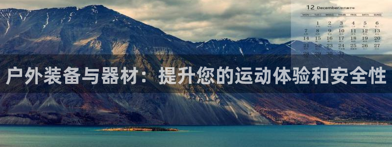 利记网址注册官网