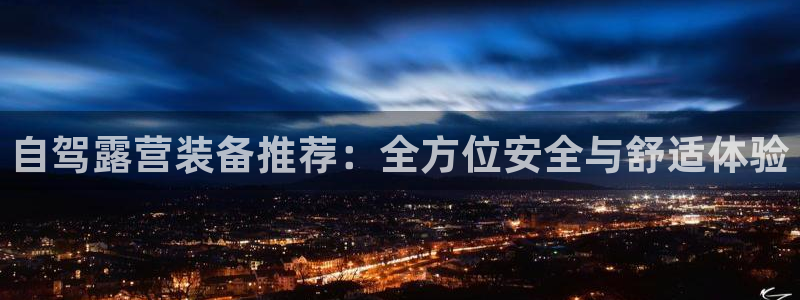 利记官网官方网址