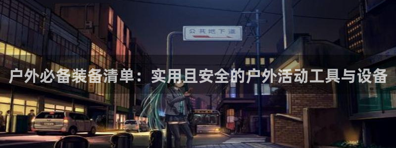 万利记唯一官网