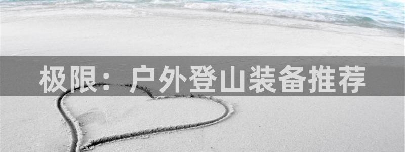 利记现场官网