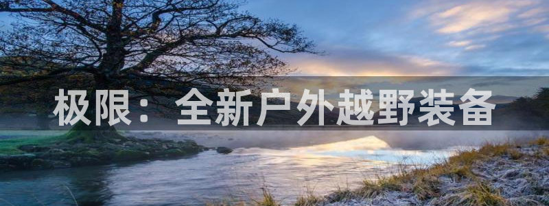 利记官网入口最新版