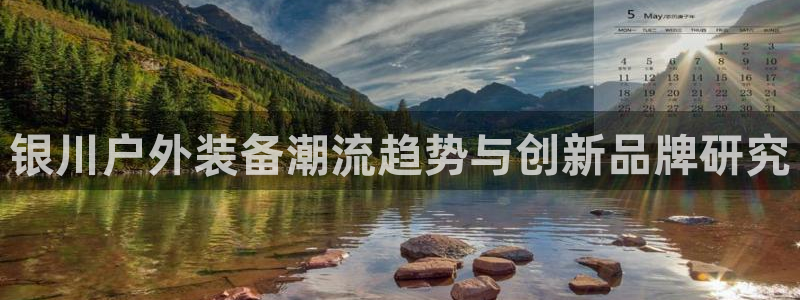 利记平台官网首页