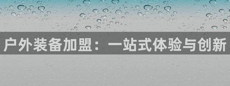 利记官网地址