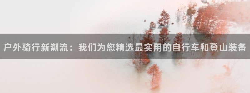 利记真的官网