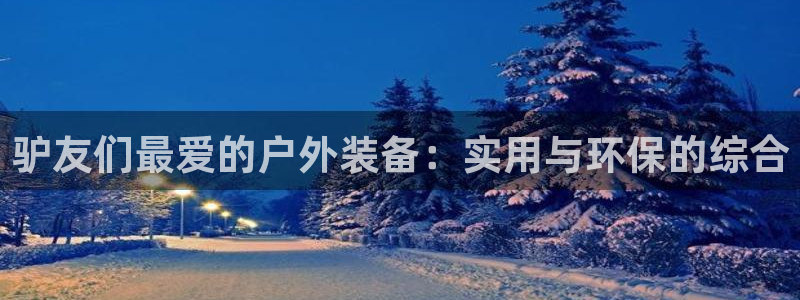 利记官网多少